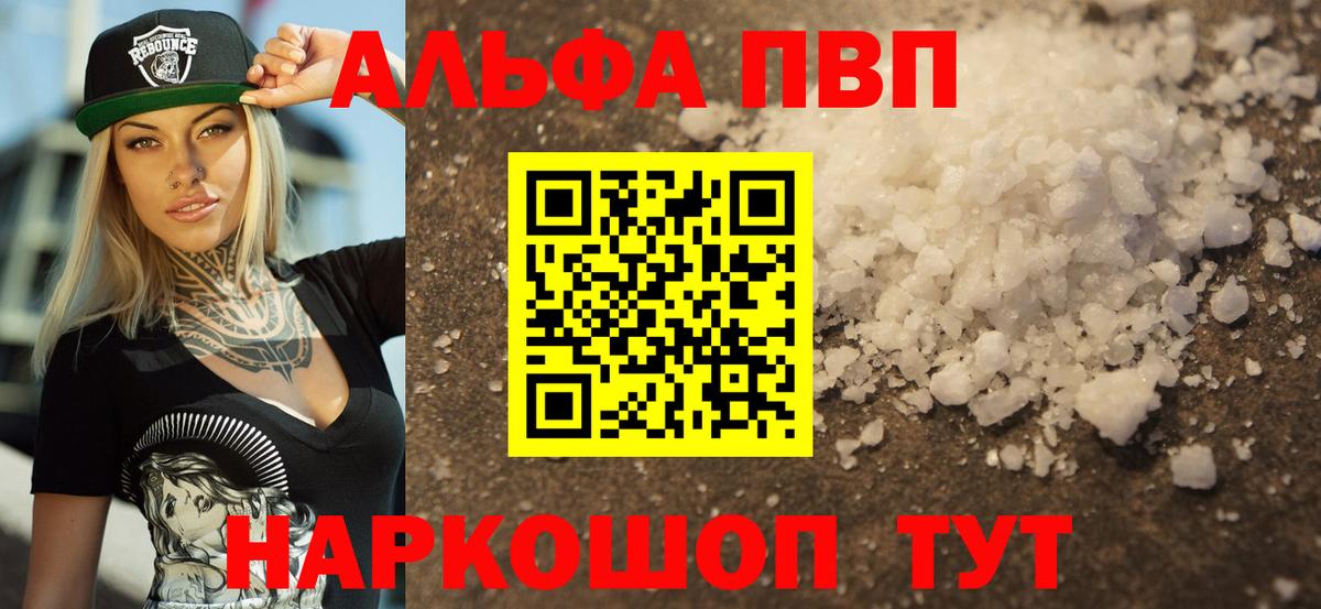 А ПВП мука Кыштым