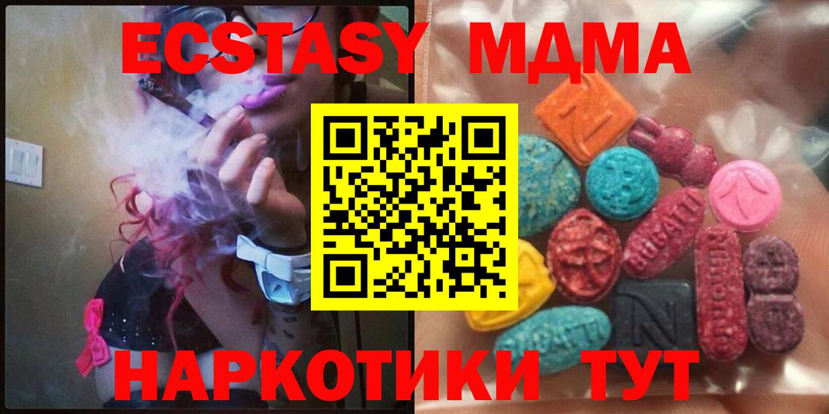 Ecstasy Punisher  Вход с VPN  Ecstasy  Кыштым  Экстази Punisher 