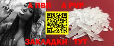 твердый Кандалакша