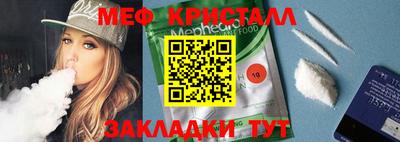твердый Кандалакша