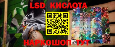 твердый Кандалакша