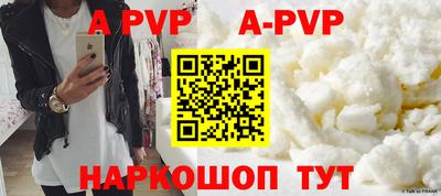 твердый Кандалакша