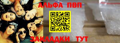 твердый Кандалакша