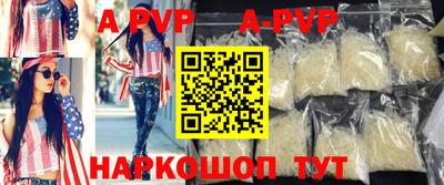 apvp Канаш
