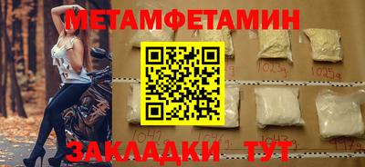 твердый Кандалакша