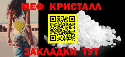 дмт Камышлов
