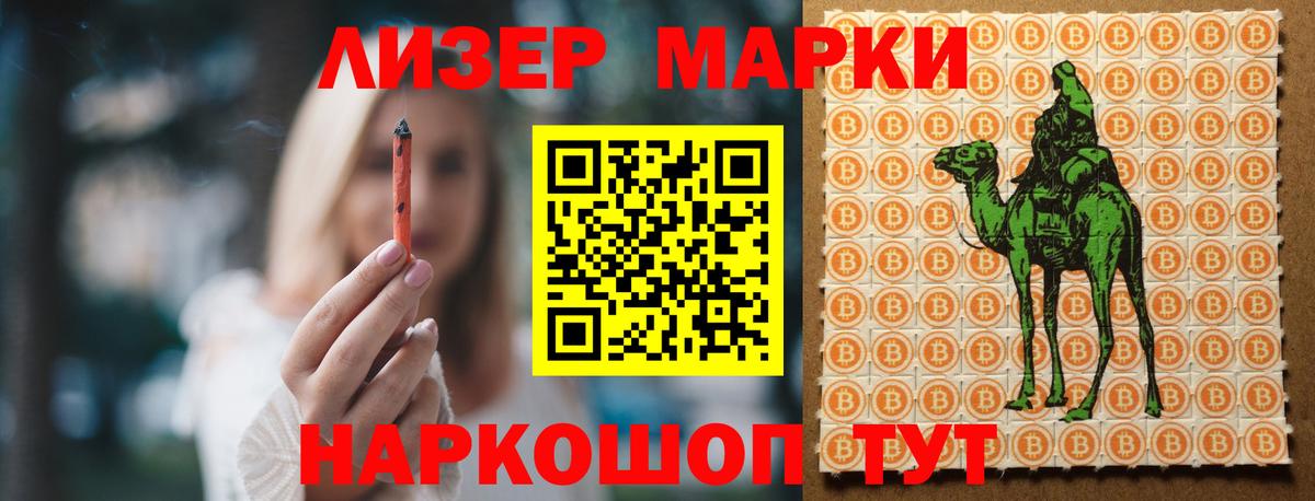 ЛСД экстази ecstasy Кыштым