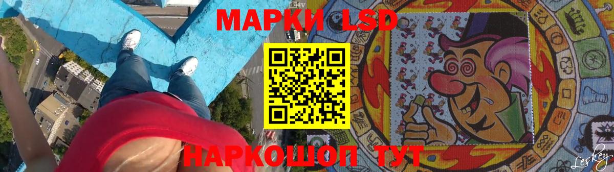 LSD-25 экстази кислота  Вход с VPN  ЛСД экстази  Кыштым 