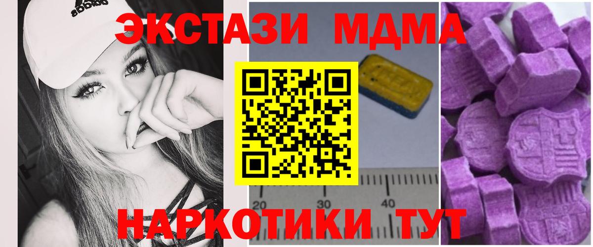 МЕФ   Меф  Кыштым  COCAIN  Вход с VPN  Каннабис  ГАШИШ  МЕТ 
