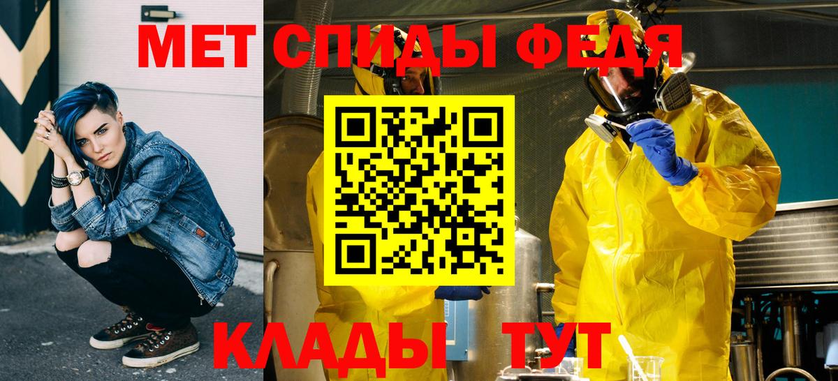 Кыштым  Метамфетамин кристалл  Вход с VPN 