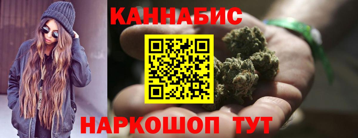 Конопля гибрид  Канабис Amnesia  Канабис конопля  Бошки марихуана OG Kush  Кыштым  Вход с VPN 